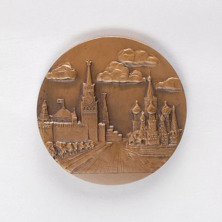 Lot #9110 Moscow 1980 Summer Olympics Tombac Participation Medal - Image 1