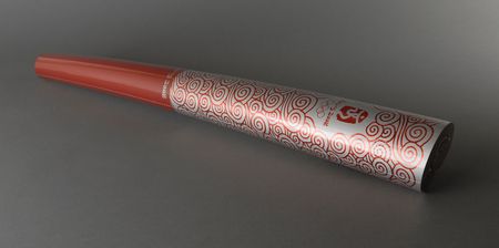 Lot #9148 Beijing 2008 Summer Olympics Torch - Image 1