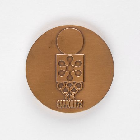 Lot #9093 Sapporo 1972 Winter Olympics Bronze Participation Medal - Image 1