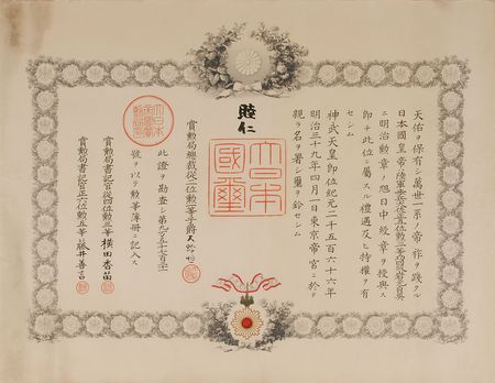 Lot #164 Emperor Meiji: The beautiful ?Order of the Rising Sun? presented by Emperor Meiji - Image 1