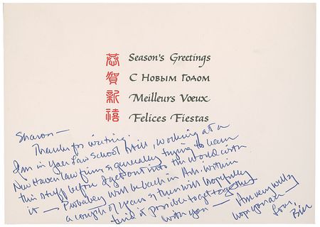 Lot #82 Bill Clinton: Early Clinton autograph letter while at Yale Law - Image 3