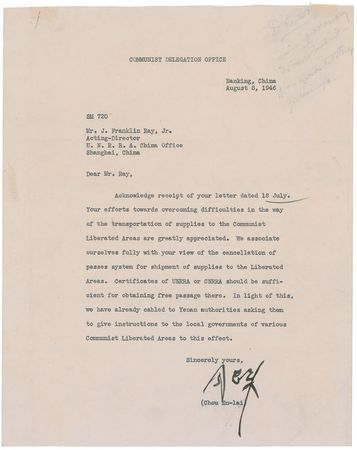 Lot #2063  Chou En-lai Typed Letter Signed - Image 1