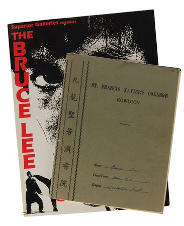 Lot #2097 Bruce Lee Multi-Signed Handwritten Essays - Image 5