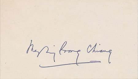 Lot #352 Soong Ching-ling and Mayling Soong Chiang: The mothers of modern China - Image 2