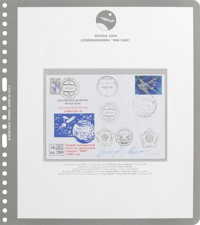 Lot #6481 MIR Flown Cover - Image 1