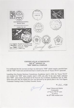 Lot #6481 MIR Flown Cover - Image 2