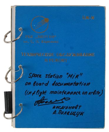 Lot #6483 MIR Onboard Maintenance Training Checklist - Image 1