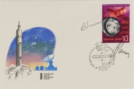 Lot #6038 Complete Set of Signed Cosmonaut KNIGA Covers - Image 1