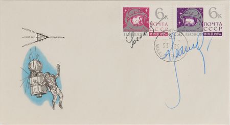 Lot #6038 Complete Set of Signed Cosmonaut KNIGA Covers - Image 3