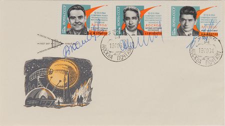 Lot #6038 Complete Set of Signed Cosmonaut KNIGA Covers - Image 6
