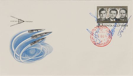 Lot #6038 Complete Set of Signed Cosmonaut KNIGA Covers - Image 7