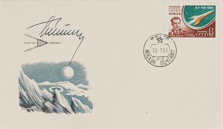 Lot #6038 Complete Set of Signed Cosmonaut KNIGA Covers - Image 9