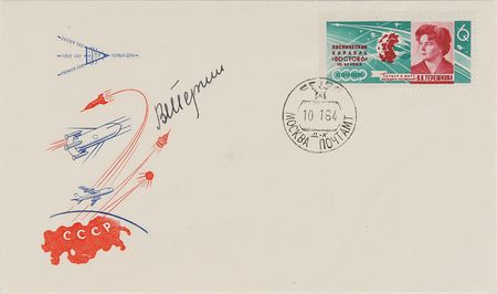 Lot #6038 Complete Set of Signed Cosmonaut KNIGA Covers - Image 13