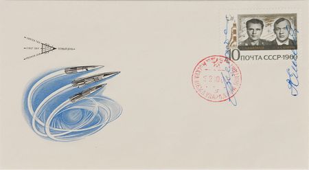 Lot #6038 Complete Set of Signed Cosmonaut KNIGA Covers - Image 14