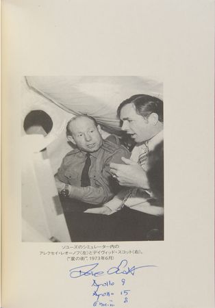 Lot #6404 Dave Scott?s Signed ?Two Sides of the Moon? Japanese Book - Image 1