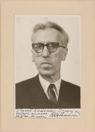 Lot #663 Russian Composers Group Lot - Image 1