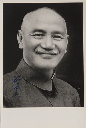Lot #300 Chiang Kai-shek Signed Photograph - Image 1
