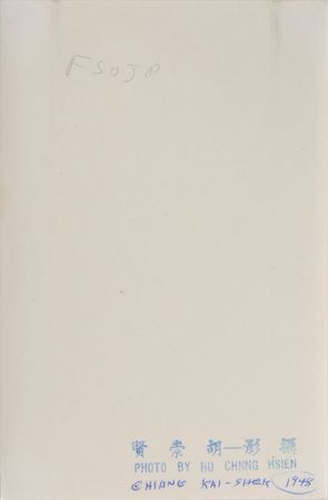Lot #300 Chiang Kai-shek Signed Photograph - Image 2