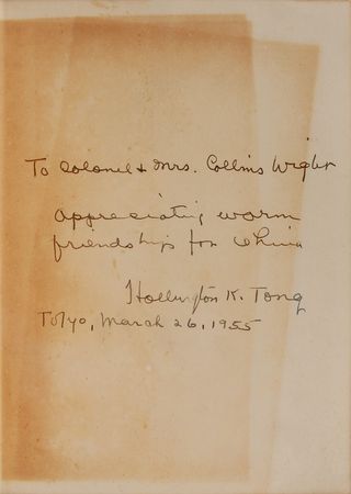 Lot #301 Madame Chiang Kai-shek Book - Image 3