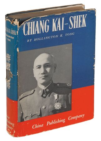 Lot #301 Madame Chiang Kai-shek Book - Image 4