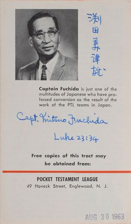 Lot #284 Mitsuo Fuchida Group Lot - Image 1