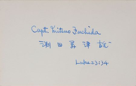 Lot #284 Mitsuo Fuchida Group Lot - Image 2