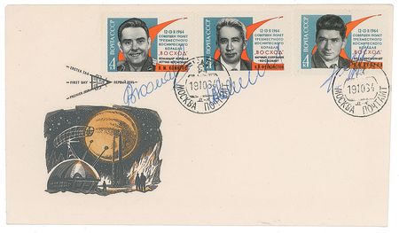 Lot #326 Cosmonauts: Complete KNIGA cover set—all Soviet manned spaceflights from 1961 to 1975 - Image 1