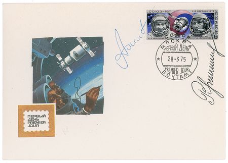 Lot #326 Cosmonauts: Complete KNIGA cover set—all Soviet manned spaceflights from 1961 to 1975 - Image 2