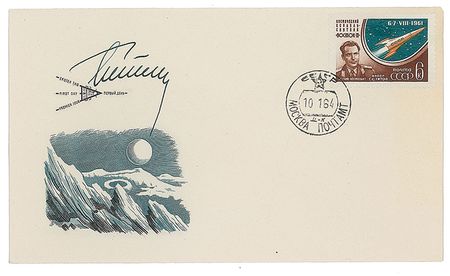 Lot #326 Cosmonauts: Complete KNIGA cover set—all Soviet manned spaceflights from 1961 to 1975 - Image 6