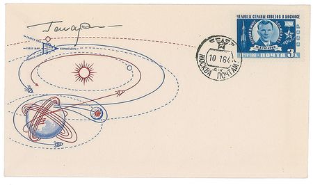 Lot #326 Cosmonauts: Complete KNIGA cover set—all Soviet manned spaceflights from 1961 to 1975 - Image 9
