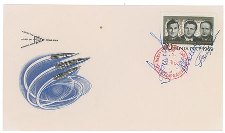 Lot #326 Cosmonauts: Complete KNIGA cover set—all Soviet manned spaceflights from 1961 to 1975 - Image 15