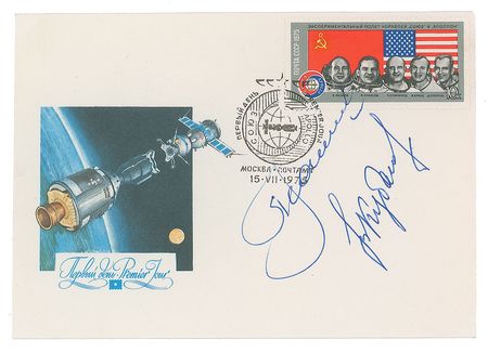 Lot #326 Cosmonauts: Complete KNIGA cover set—all Soviet manned spaceflights from 1961 to 1975 - Image 17