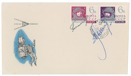 Lot #326 Cosmonauts: Complete KNIGA cover set—all Soviet manned spaceflights from 1961 to 1975 - Image 18