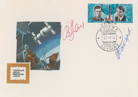 Lot #326 Cosmonauts: Complete KNIGA cover set—all Soviet manned spaceflights from 1961 to 1975 - Image 19