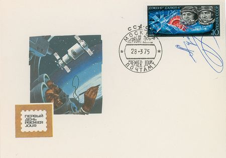 Lot #326 Cosmonauts: Complete KNIGA cover set—all Soviet manned spaceflights from 1961 to 1975 - Image 21