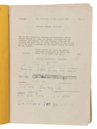 Lot #660 Marlon Brando: Brando?s script for The Teahouse of the August Moon - Image 2