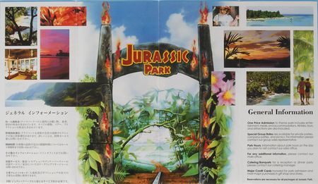 Lot #685 Jurassic Park Brochure Prop - Image 4