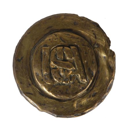 Lot #272 George A. Custer: Tobacco rations for the 7th Cavalry band - Image 2