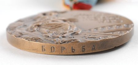 Lot #9123 Moscow 1980 Summer Olympics Bronze Winner?s Medal - Image 5