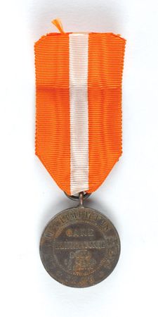 Lot #9015 Athens 1906 Summer Olympics Trials Medal - Image 2