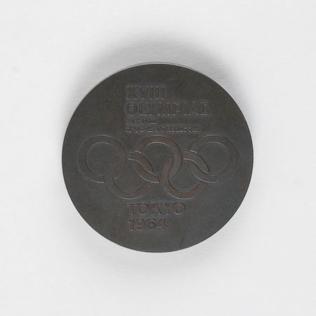 Lot #9104 Tokyo 1964 Summer Olympics Copper Participation Medal - Image 2