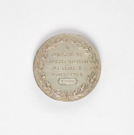 Lot #9013 Athens 1906 Summer Olympics Silver Participation Medal - Image 2