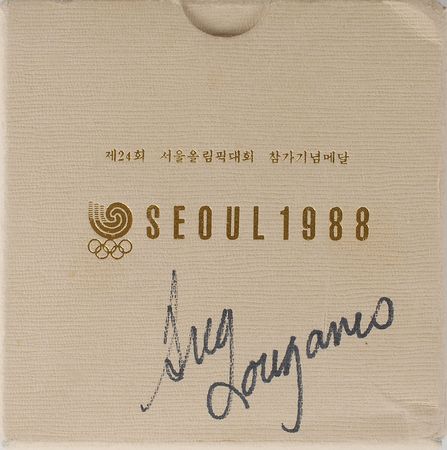 Lot #9142 Seoul 1988 Summer Olympics Bronze Participation Medal - Image 5