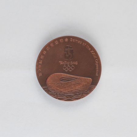 Lot #9166 Beijing 2008 Summer Olympics Participation Medal - Image 1