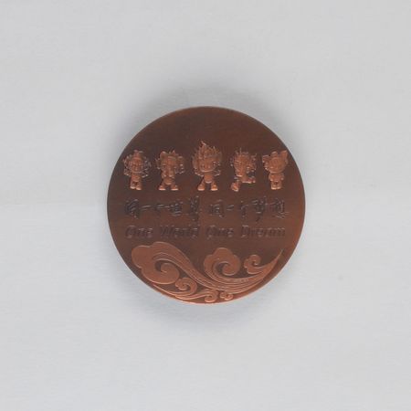 Lot #9166 Beijing 2008 Summer Olympics Participation Medal - Image 2