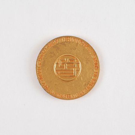 Lot #9180 European Ice Hockey World Championships Set of (3) Winner?s Medals - Image 4