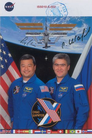 Lot #6539 ISS: Flown crew photo of Expedition 10 - Image 1