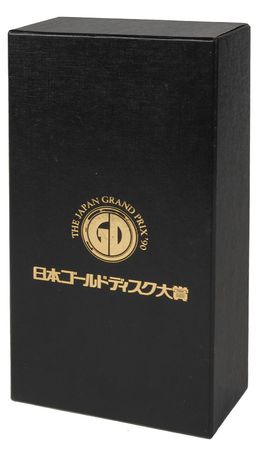 Lot #7418  Prince?s Japan Grand Prix 1990 Award - Image 3