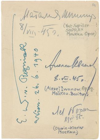 Lot #530  Composers and Musicians - Image 2