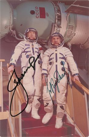 Lot #367 Alexei Leonov and Valeri Kubasov Signed Photograph - Image 1